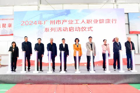 【学会新闻】打造医防融合新模式，助力产业工人大健康--广东省临床医学学会肿瘤医防融合专业委员会创新引领大健康理念