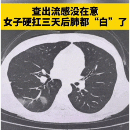 【医学科普】警惕，今年流感毒株变了！