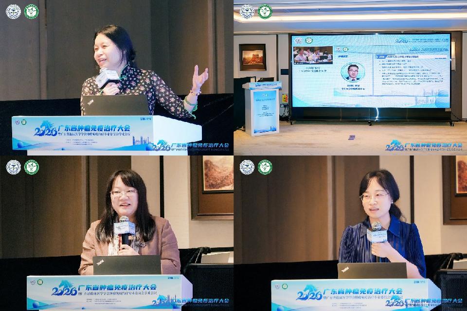 【学会新闻】肿瘤免疫治疗专委会学术会议顺利召开