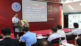 广东省临床医学学会